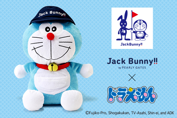 Jack Bunny ドラえもんコラボアイテム発売 トピックス Tsi Holdings