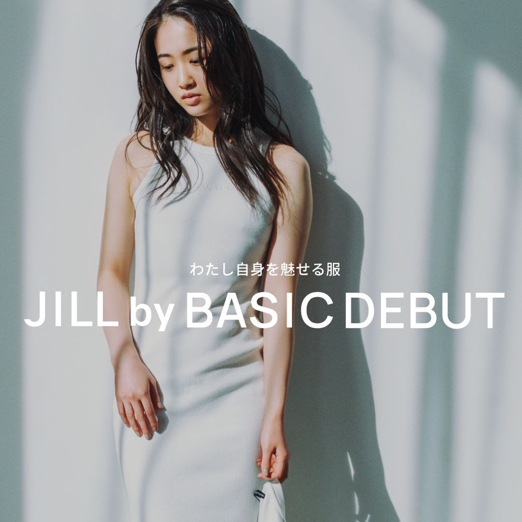 JILL by JILL STUARTから新ライン「JILL by BASIC」がデビュー！
