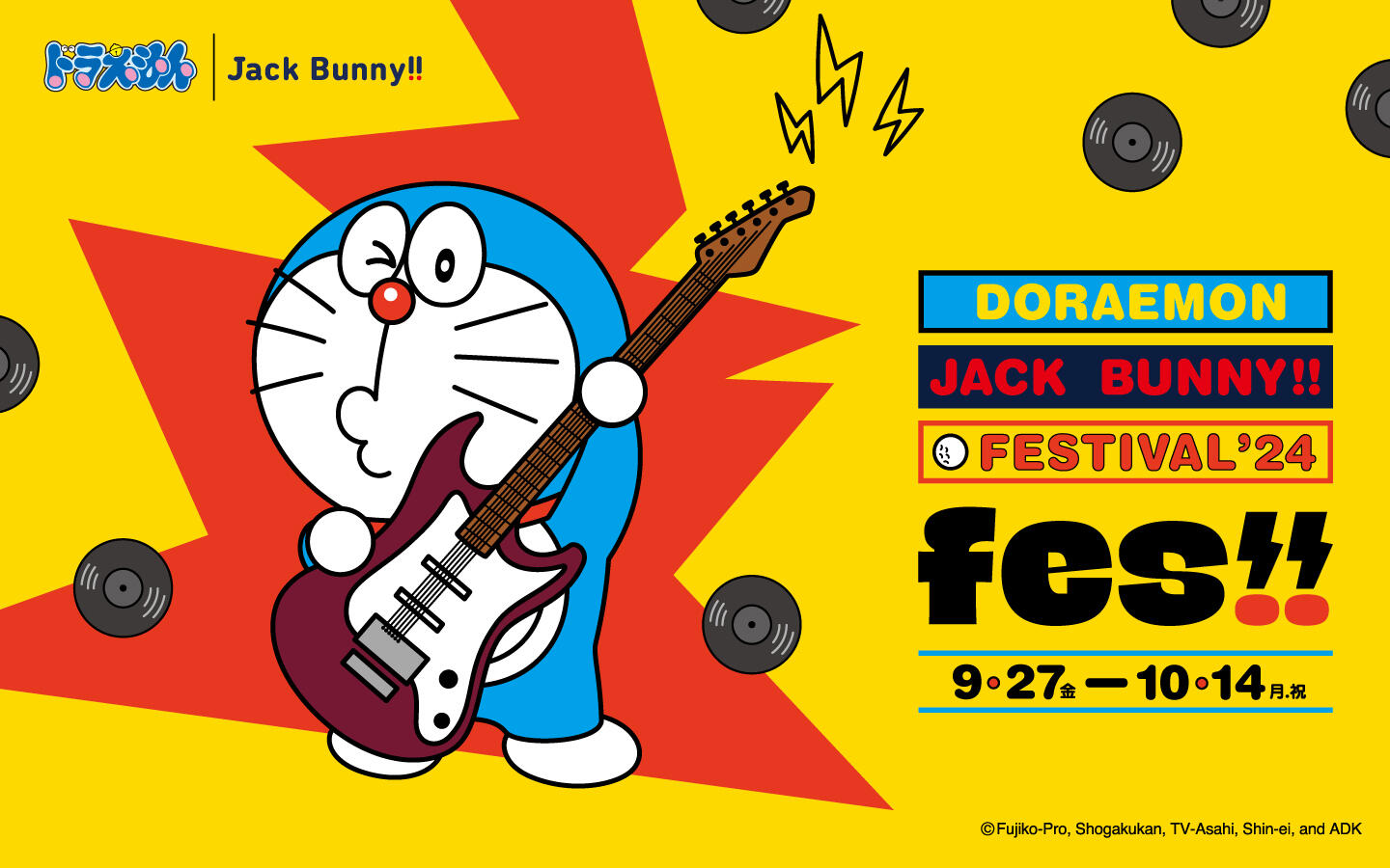 「DORAEMON Jack Bunny!! FESTIVAL '24」9/27（金）～10/14（月・祝）開催！ Jack Bunny!!から『ドラえもん』商品発売!!