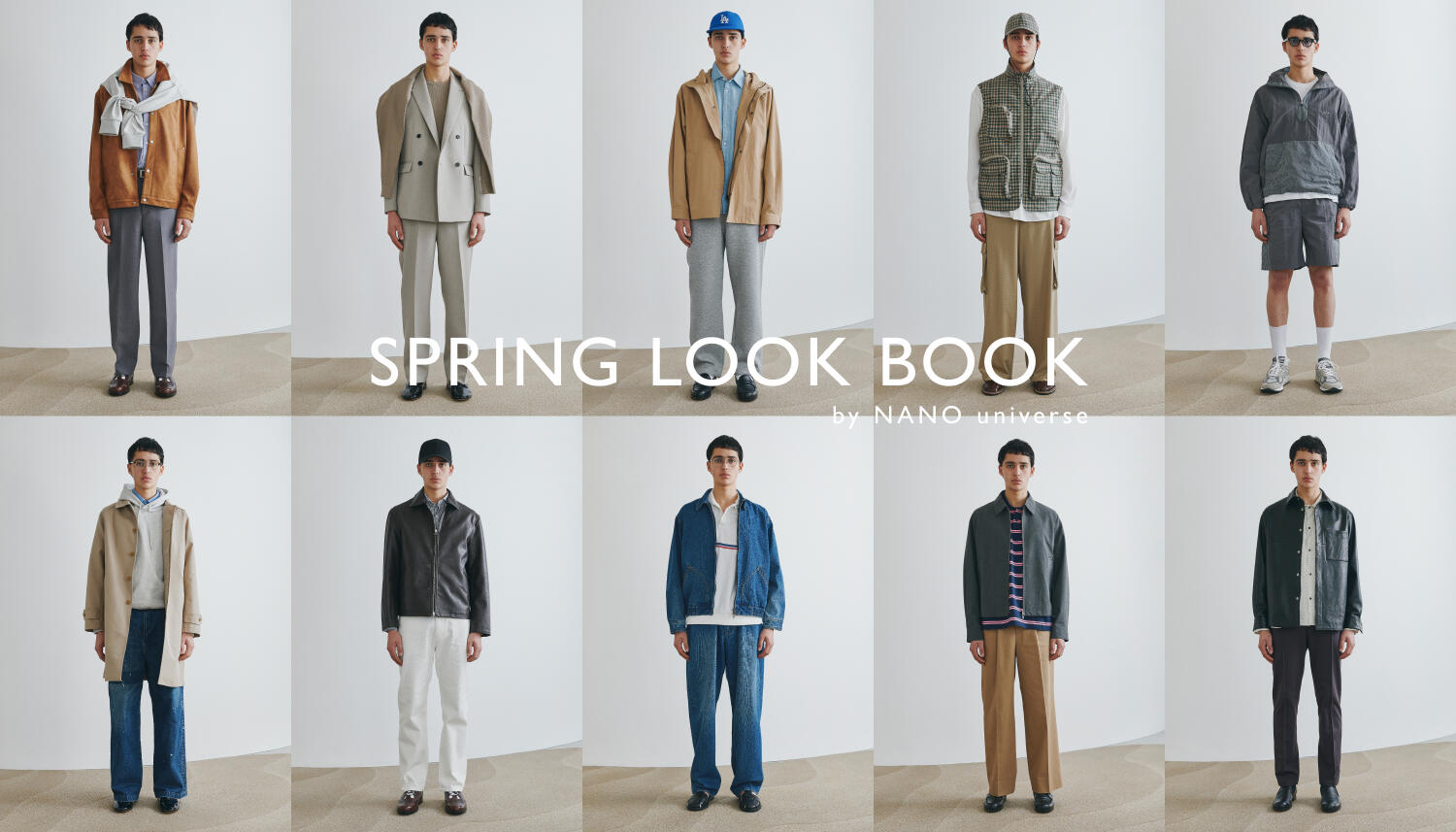 ナノ・ユニバースより、春のスタイリングを詰め込んだWEBコンテンツ「SPRING LOOK BOOK」が公開